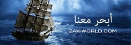 إعلانات عالم ذكي
