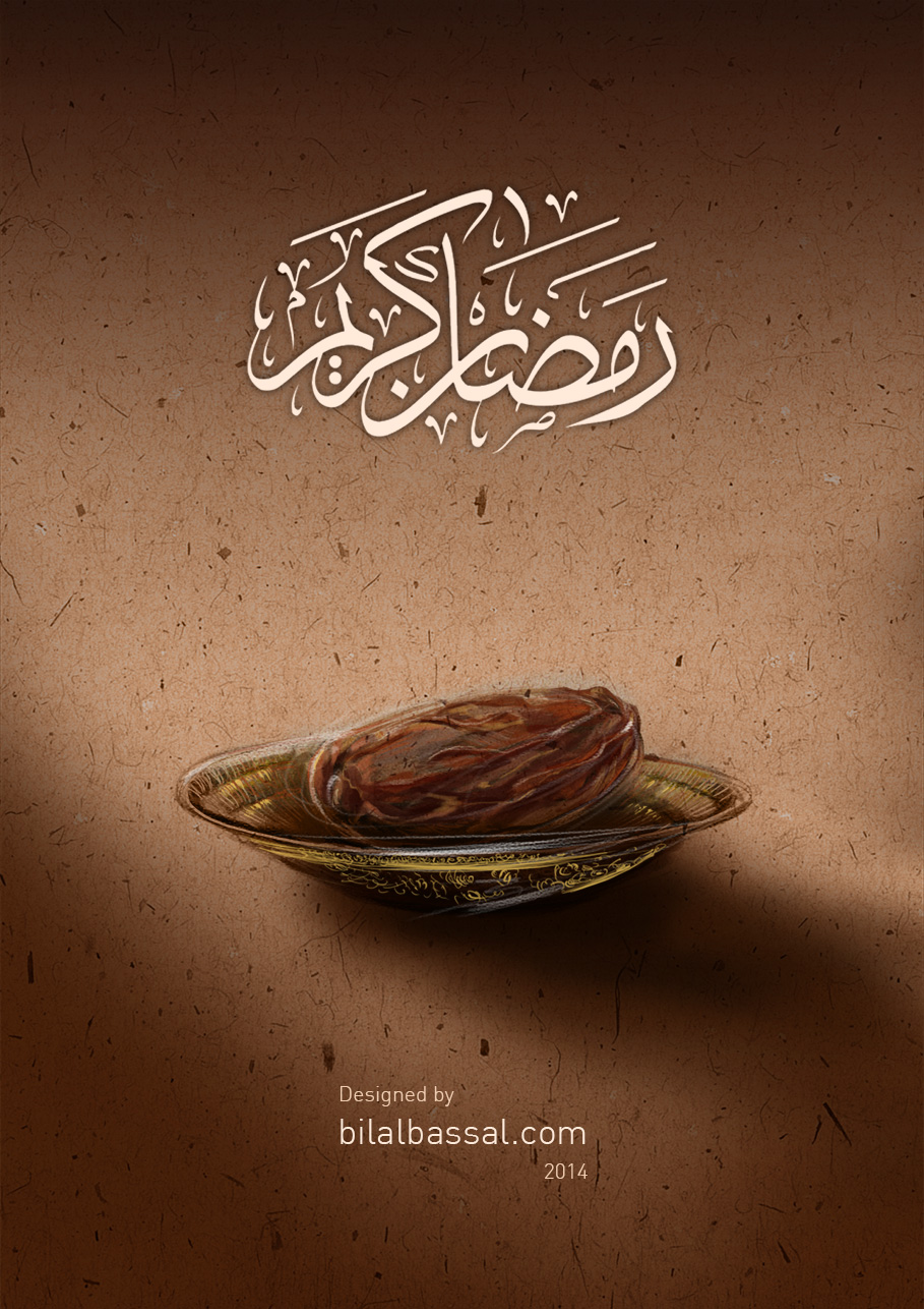 20140624_RamadanGreeting_BilalBassal
