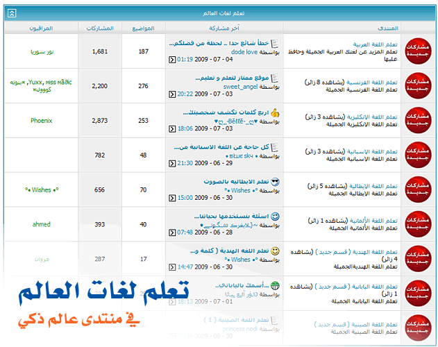 learning_languages_for_free